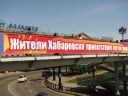 Bestandsnaam=Chabarovsk_0062.jpg
Bestandsgrootte=413KiB
Afmetingen = 2048x1536
Datum toegevoegd = %16 %307 %2014 Chabarovsk_0062.jpg