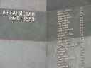Bestandsnaam=Chabarovsk_0417.jpg
Bestandsgrootte=587KiB
Afmetingen = 2048x1536
Datum toegevoegd = %16 %344 %2014 Chabarovsk_0417.jpg
