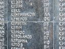 Bestandsnaam=Chabarovsk_0434.jpg
Bestandsgrootte=581KiB
Afmetingen = 2048x1536
Datum toegevoegd = %16 %345 %2014 Chabarovsk_0434.jpg