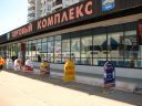Bestandsnaam=Chabarovsk_0584.jpg
Bestandsgrootte=398KiB
Afmetingen = 2048x1536
Datum toegevoegd = 16 okt 2014 Chabarovsk_0584.jpg