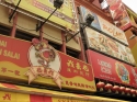 Bestandsnaam=Chinatown_0024~0.jpg
Bestandsgrootte=567KiB
Afmetingen = 2272x1704
Datum toegevoegd = %15 %348 %2015 Chinatown_0024~0.jpg