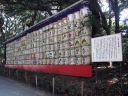 Bestandsnaam=Japan_0032.jpg
Bestandsgrootte=500KiB
Afmetingen = 2048x1536
Datum toegevoegd = %28 %372 %2014 Japan_0032.jpg