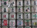 Bestandsnaam=Japan_0033.jpg
Bestandsgrootte=506KiB
Afmetingen = 2048x1536
Datum toegevoegd = %28 %372 %2014 Japan_0033.jpg