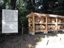 Bestandsnaam=Japan_0035.jpg
Bestandsgrootte=456KiB
Afmetingen = 2048x1536
Datum toegevoegd = %28 %373 %2014 Japan_0035.jpg