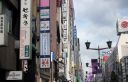 Japan_0123.jpg