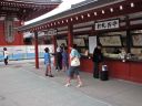 Bestandsnaam=Japan_0175.jpg
Bestandsgrootte=372KiB
Afmetingen = 2048x1536
Datum toegevoegd = %28 %382 %2014 Japan_0175.jpg
