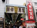 Bestandsnaam=Japan_0205.jpg
Bestandsgrootte=361KiB
Afmetingen = 2048x1536
Datum toegevoegd = %28 %388 %2014 Japan_0205.jpg