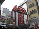 Bestandsnaam=Japan_0244.jpg
Bestandsgrootte=316KiB
Afmetingen = 2048x1536
Datum toegevoegd = %28 %397 %2014 Japan_0244.jpg