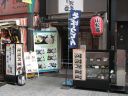 Japan_0258.jpg