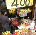 Bestandsnaam=Japan_0273.jpg
Bestandsgrootte=461KiB
Afmetingen = 2048x2024
Datum toegevoegd = %28 %398 %2014 Japan_0273.jpg