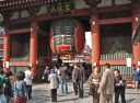 Bestandsnaam=Japan_0278.jpg
Bestandsgrootte=387KiB
Afmetingen = 2048x1511
Datum toegevoegd = %28 %398 %2014 Japan_0278.jpg