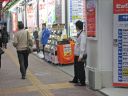 Japan_0376.jpg