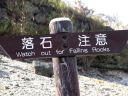 Bestandsnaam=Japan_0454.jpg
Bestandsgrootte=382KiB
Afmetingen = 2048x1536
Datum toegevoegd = %29 %227 %2014 Japan_0454.jpg