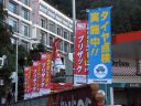 Bestandsnaam=Japan_0595.jpg
Bestandsgrootte=437KiB
Afmetingen = 2048x1536
Datum toegevoegd = %29 %237 %2014 Japan_0595.jpg