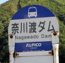 Bestandsnaam=Japan_0651.jpg
Bestandsgrootte=351KiB
Afmetingen = 2048x1999
Datum toegevoegd = %29 %239 %2014 Japan_0651.jpg