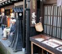 Japan_0706.jpg