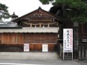 Bestandsnaam=Japan_0790.jpg
Bestandsgrootte=342KiB
Afmetingen = 2048x1536
Datum toegevoegd = %29 %251 %2014 Japan_0790.jpg