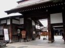 Japan_0796.jpg