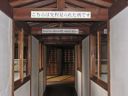 Japan_0802.jpg
