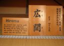 Japan_0811.jpg
