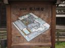 Japan_0824.jpg