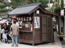 Japan_0827.jpg