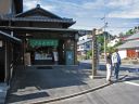 Japan_0874.jpg