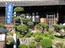 Japan_0879.jpg