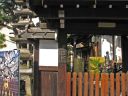 Bestandsnaam=Japan_0938.jpg
Bestandsgrootte=388KiB
Afmetingen = 2048x1536
Datum toegevoegd = %29 %261 %2014 Japan_0938.jpg