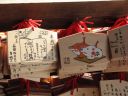 Bestandsnaam=Japan_0973.jpg
Bestandsgrootte=356KiB
Afmetingen = 2048x1536
Datum toegevoegd = %29 %263 %2014 Japan_0973.jpg