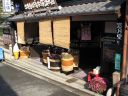 Bestandsnaam=Japan_0999.jpg
Bestandsgrootte=372KiB
Afmetingen = 2048x1536
Datum toegevoegd = %29 %264 %2014 Japan_0999.jpg