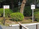 Japan_1076.jpg