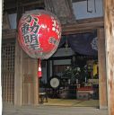 Bestandsnaam=Japan_1189.jpg
Bestandsgrootte=578KiB
Afmetingen = 2033x2048
Datum toegevoegd = %29 %277 %2014 Japan_1189.jpg