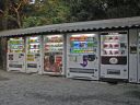 Bestandsnaam=Japan_1197.jpg
Bestandsgrootte=472KiB
Afmetingen = 2048x1536
Datum toegevoegd = %29 %277 %2014 Japan_1197.jpg