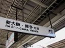 Bestandsnaam=Japan_1203.jpg
Bestandsgrootte=340KiB
Afmetingen = 2048x1536
Datum toegevoegd = %29 %282 %2014 Japan_1203.jpg