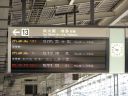 Bestandsnaam=Japan_1212.jpg
Bestandsgrootte=368KiB
Afmetingen = 2048x1536
Datum toegevoegd = %29 %283 %2014 Japan_1212.jpg