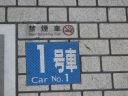 Bestandsnaam=Japan_1236.jpg
Bestandsgrootte=431KiB
Afmetingen = 2048x1536
Datum toegevoegd = %29 %284 %2014 Japan_1236.jpg