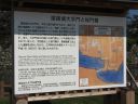 Bestandsnaam=Japan_1275.jpg
Bestandsgrootte=287KiB
Afmetingen = 2048x1536
Datum toegevoegd = %29 %286 %2014 Japan_1275.jpg