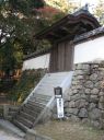Bestandsnaam=Japan_1453.jpg
Bestandsgrootte=609KiB
Afmetingen = 1535x2048
Datum toegevoegd = %29 %296 %2014 Japan_1453.jpg