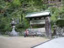 Bestandsnaam=Japan_1455.jpg
Bestandsgrootte=459KiB
Afmetingen = 2048x1536
Datum toegevoegd = %29 %297 %2014 Japan_1455.jpg