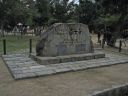 Bestandsnaam=Japan_1500.jpg
Bestandsgrootte=390KiB
Afmetingen = 2048x1536
Datum toegevoegd = %29 %300 %2014 Japan_1500.jpg