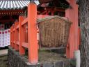 Japan_1689.jpg