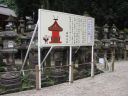 Bestandsnaam=Japan_1701.jpg
Bestandsgrootte=436KiB
Afmetingen = 2048x1536
Datum toegevoegd = %29 %320 %2014 Japan_1701.jpg