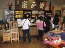 Bestandsnaam=Japan_1820.jpg
Bestandsgrootte=340KiB
Afmetingen = 2048x1536
Datum toegevoegd = %29 %374 %2014 Japan_1820.jpg
