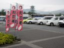 Bestandsnaam=Japan_1849.jpg
Bestandsgrootte=338KiB
Afmetingen = 2048x1536
Datum toegevoegd = %29 %375 %2014 Japan_1849.jpg
