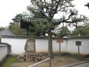 Bestandsnaam=Japan_1917.jpg
Bestandsgrootte=405KiB
Afmetingen = 2048x1536
Datum toegevoegd = %29 %381 %2014 Japan_1917.jpg