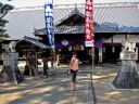 Bestandsnaam=Japan_2171.jpg
Bestandsgrootte=470KiB
Afmetingen = 2048x1536
Datum toegevoegd = %30 %076 %2014 Japan_2171.jpg