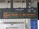Bestandsnaam=Japan_2245.jpg
Bestandsgrootte=348KiB
Afmetingen = 2048x1536
Datum toegevoegd = %30 %080 %2014 Japan_2245.jpg