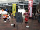Bestandsnaam=Japan_2252.jpg
Bestandsgrootte=284KiB
Afmetingen = 2048x1536
Datum toegevoegd = %30 %081 %2014 Japan_2252.jpg