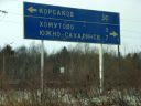 Bestandsnaam=Ochotsk_84.jpg
Bestandsgrootte=271KiB
Afmetingen = 2048x1536
Datum toegevoegd = 16 okt 2014 Ochotsk_84.jpg